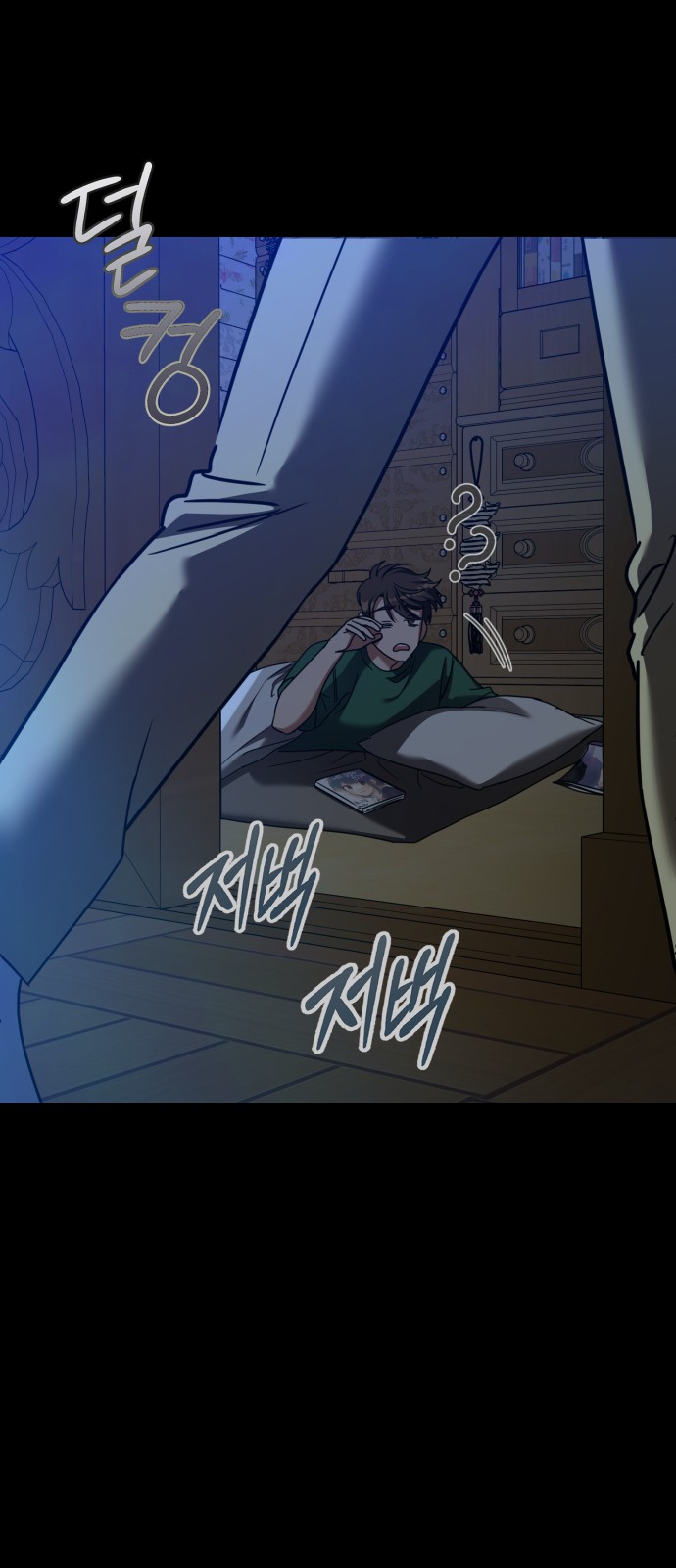 18 페이지