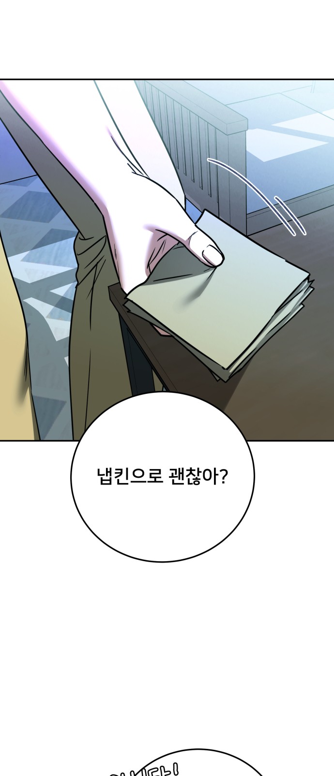 28 페이지