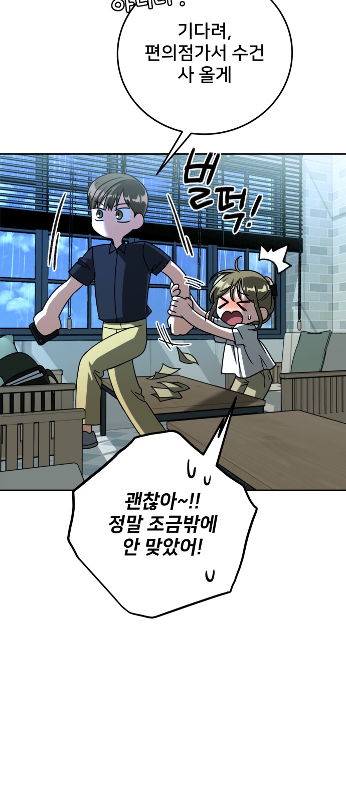 29 페이지