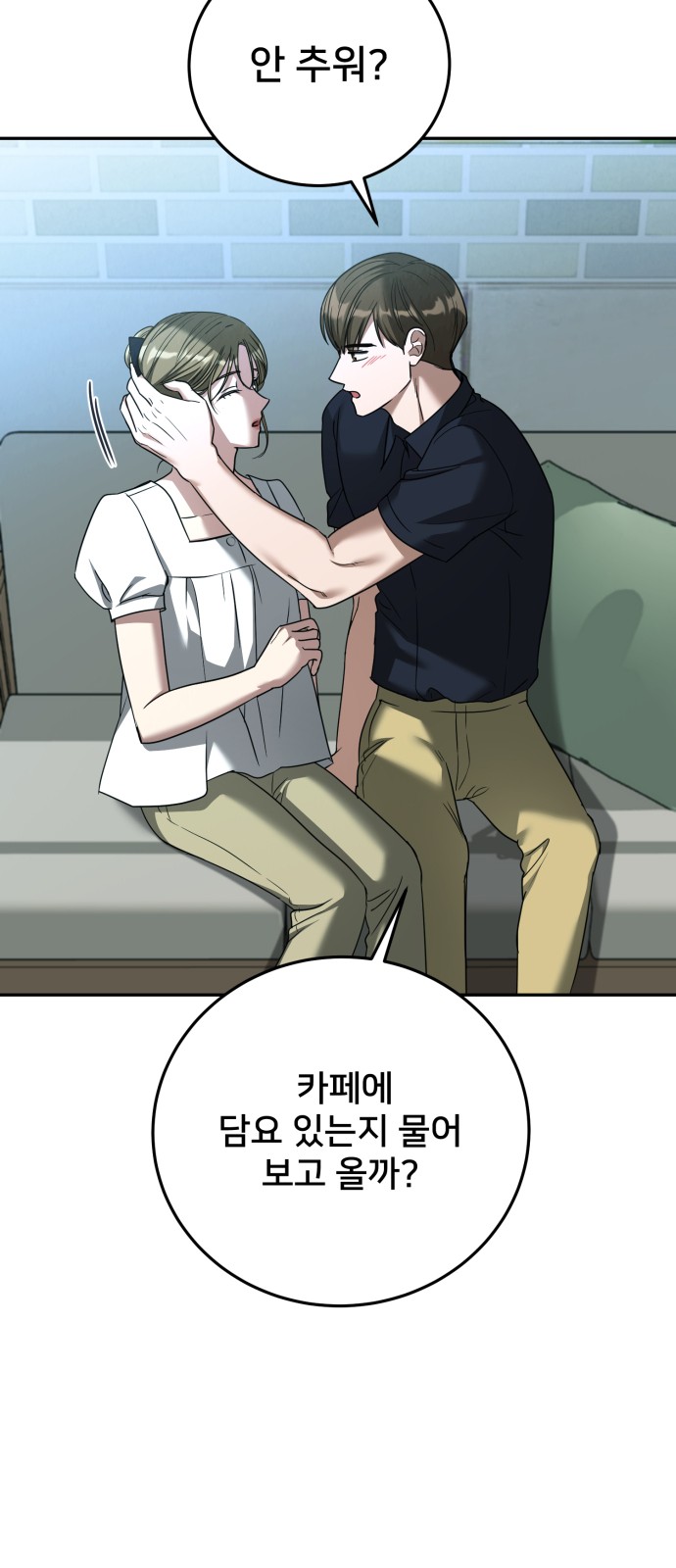 36 페이지