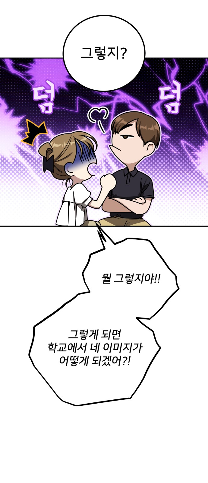 55 페이지