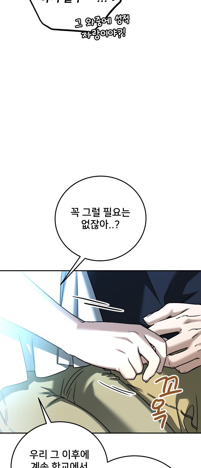 57 페이지