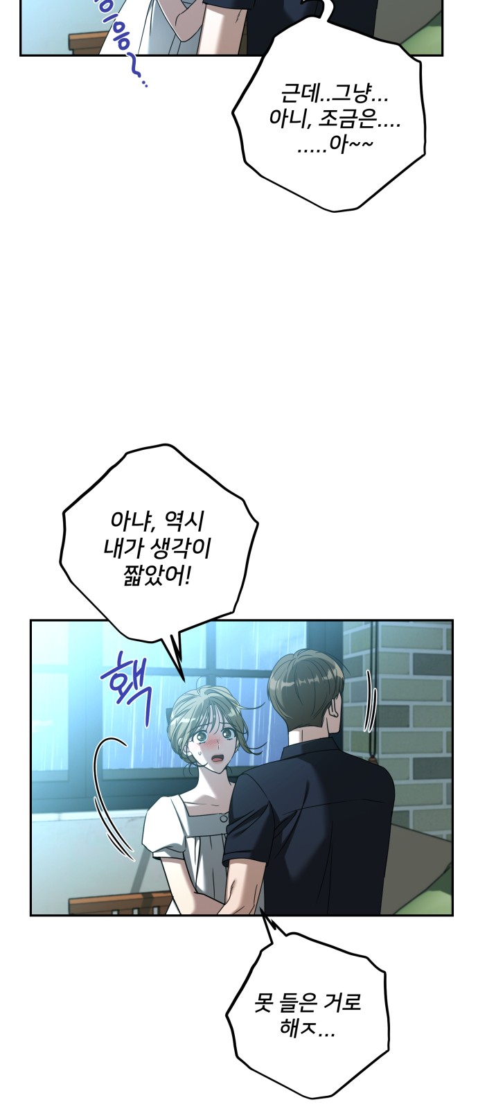71 페이지