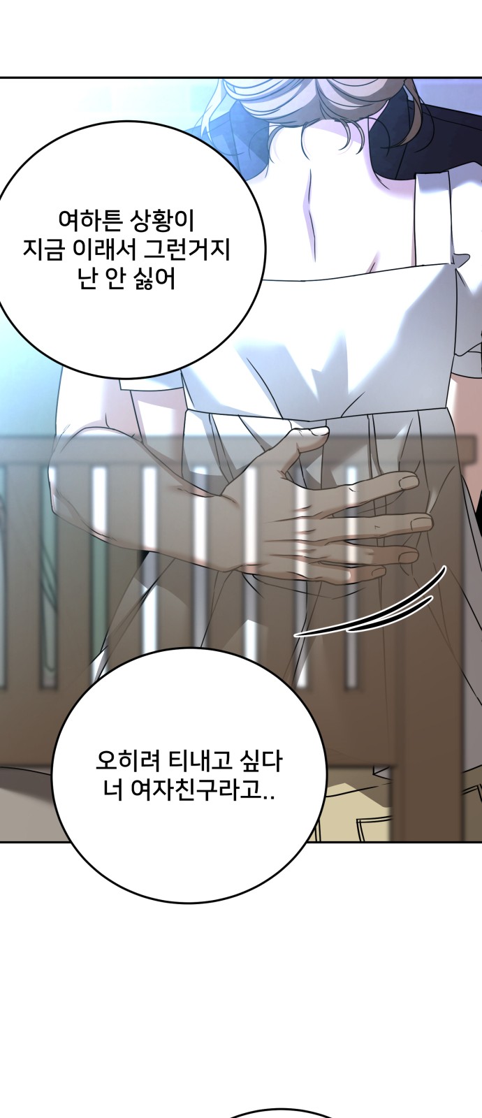79 페이지