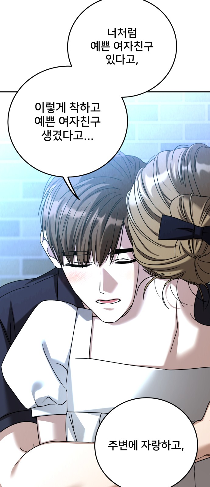 80 페이지