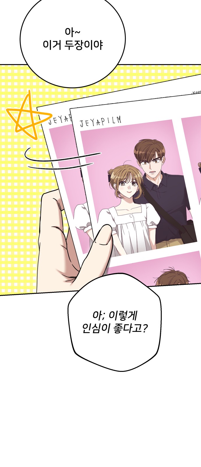 20 페이지
