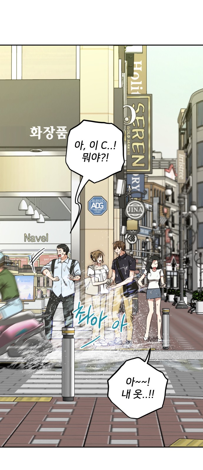 33 페이지