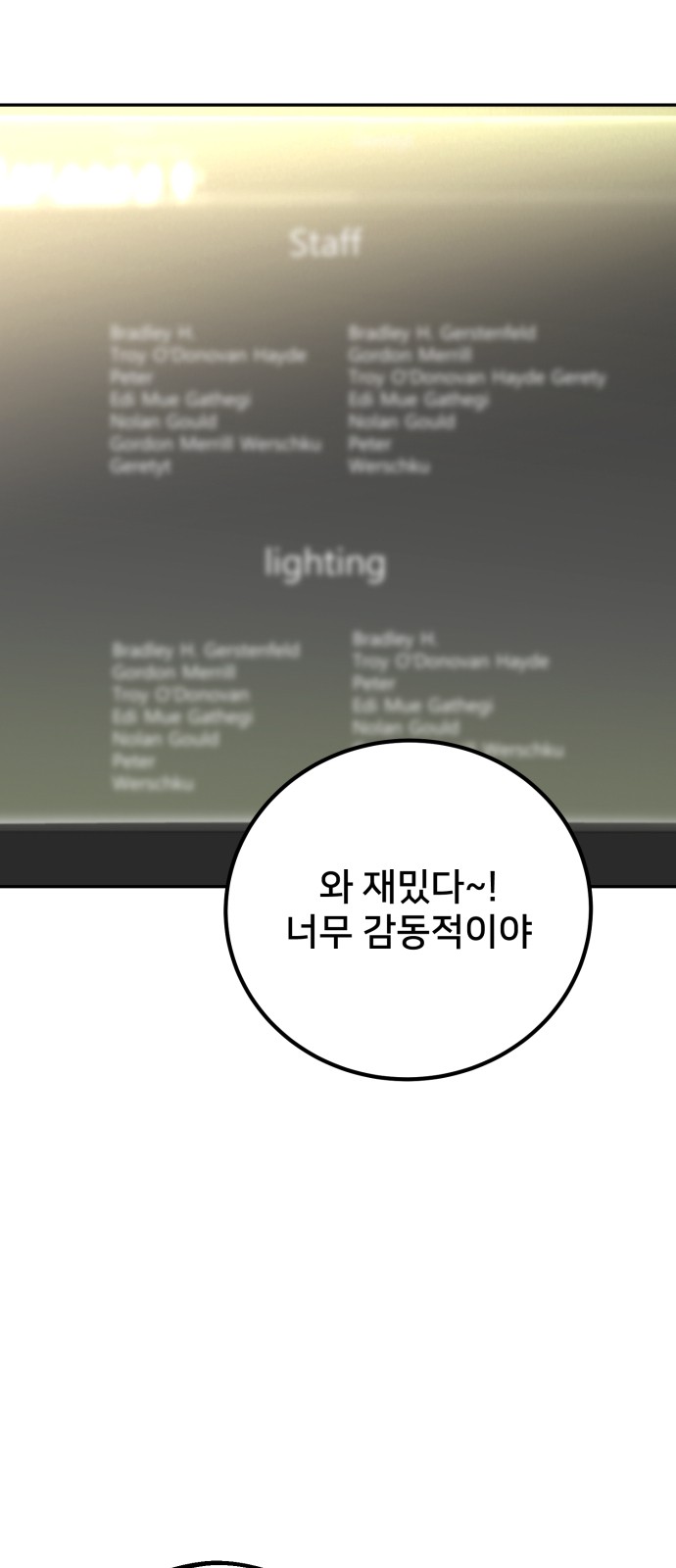 68 페이지