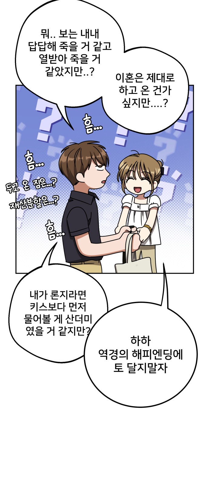 69 페이지