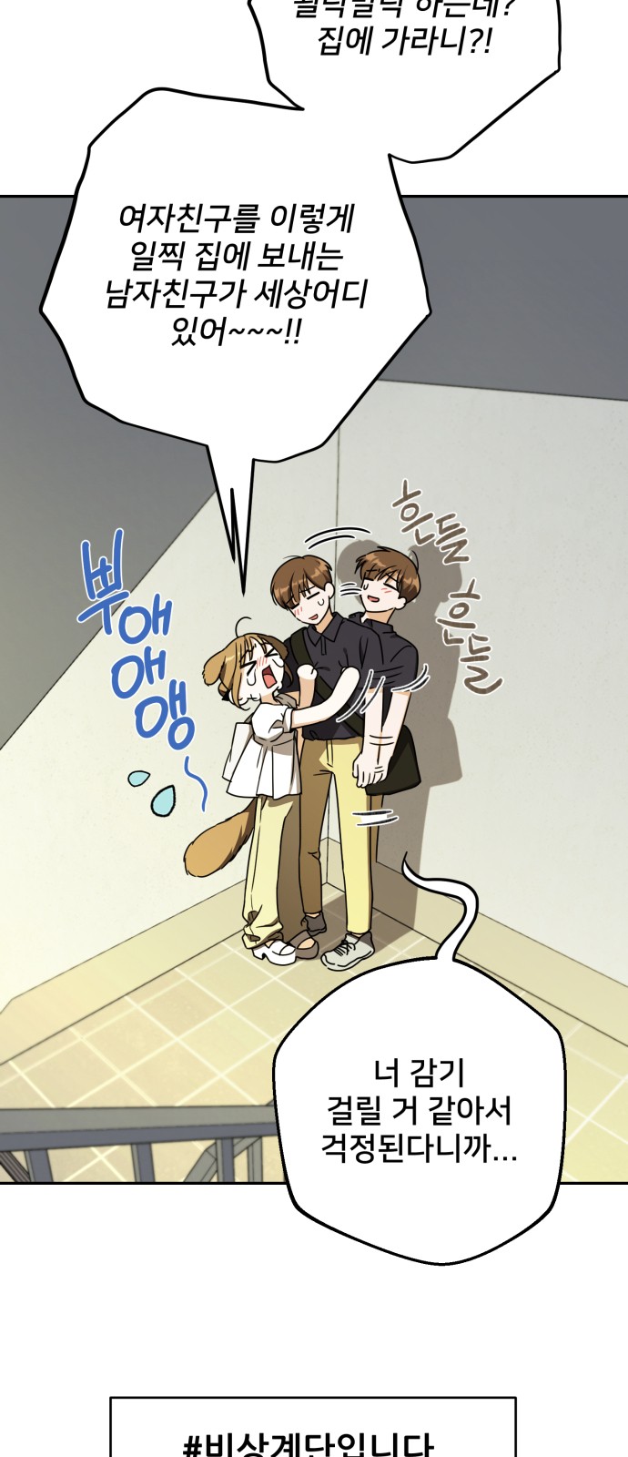 3 페이지