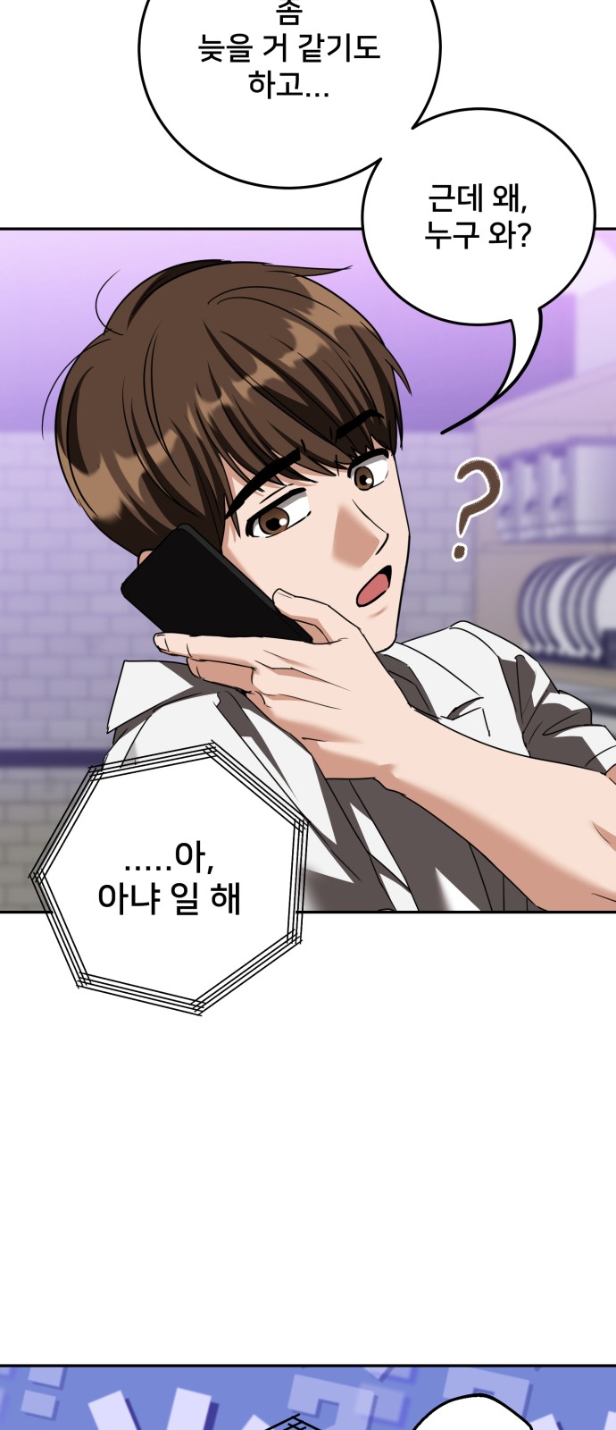34 페이지
