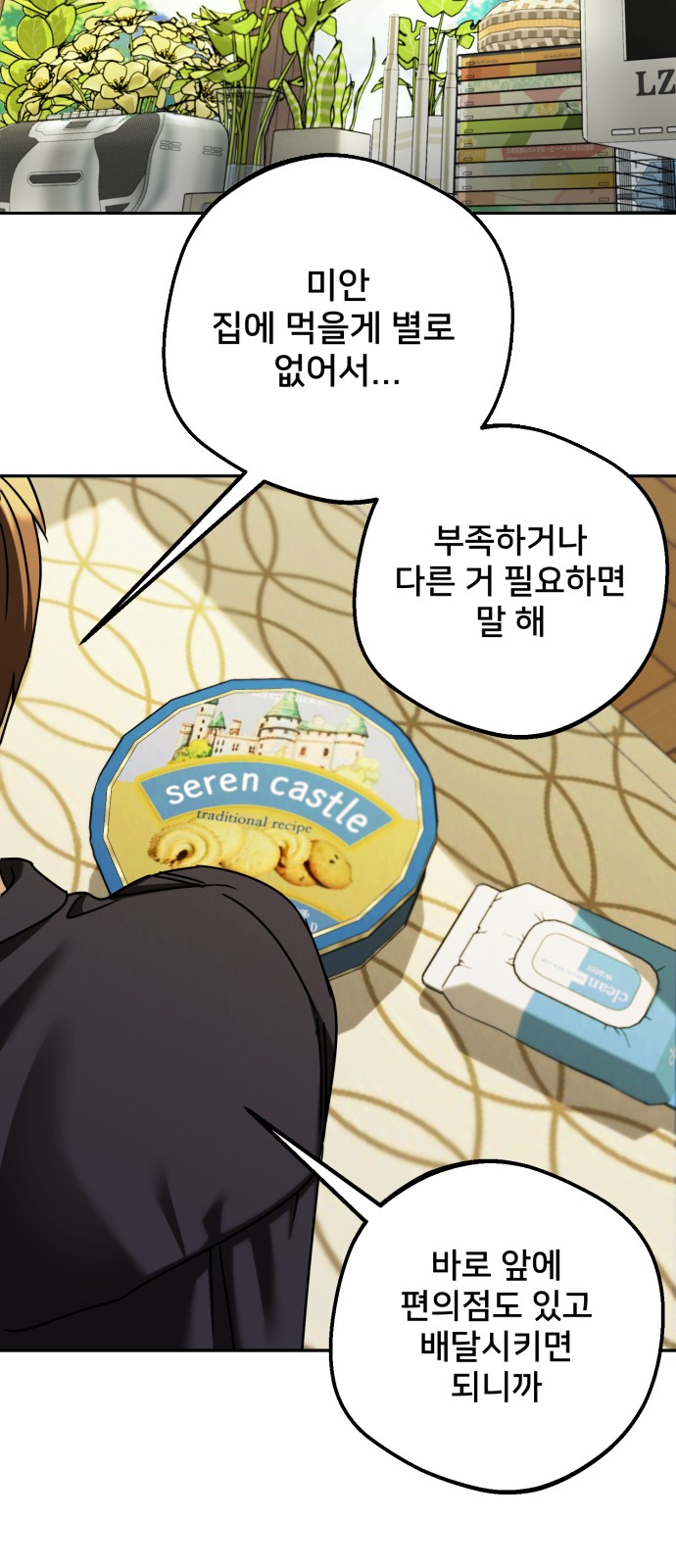 45 페이지