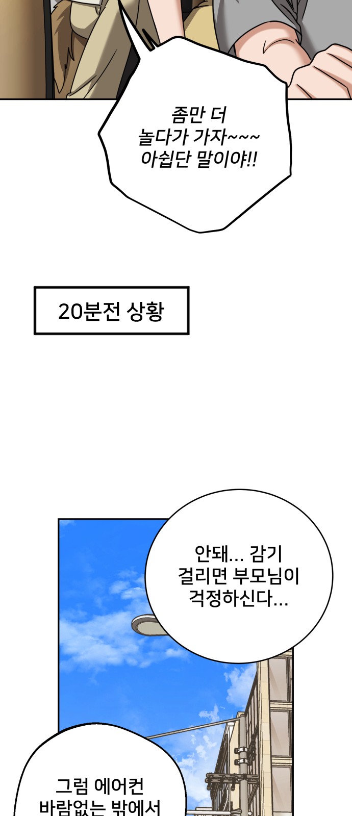 53 페이지
