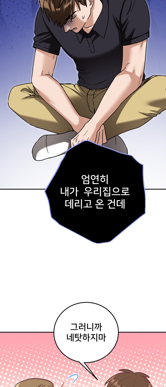 63 페이지