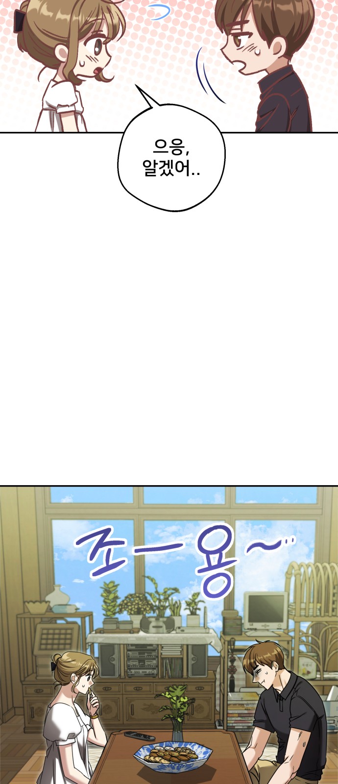 64 페이지