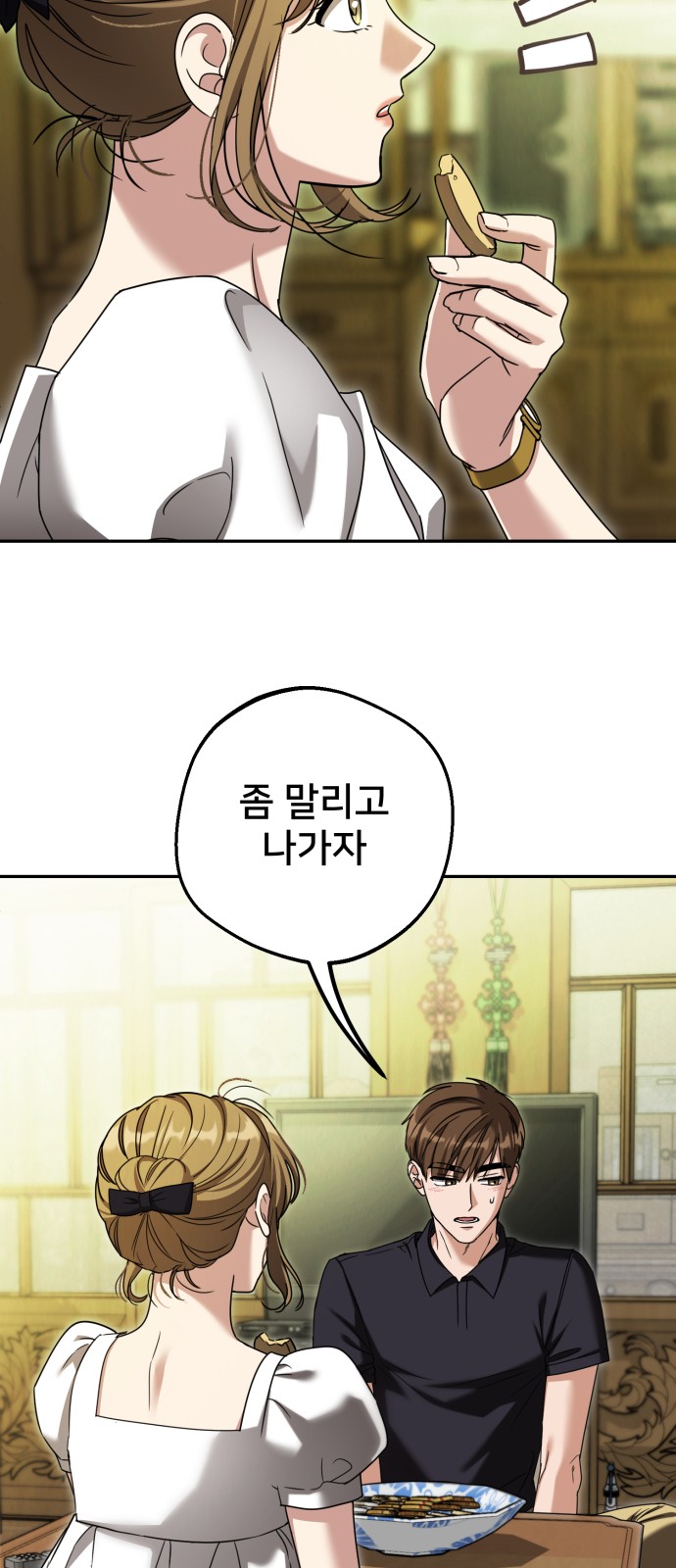68 페이지