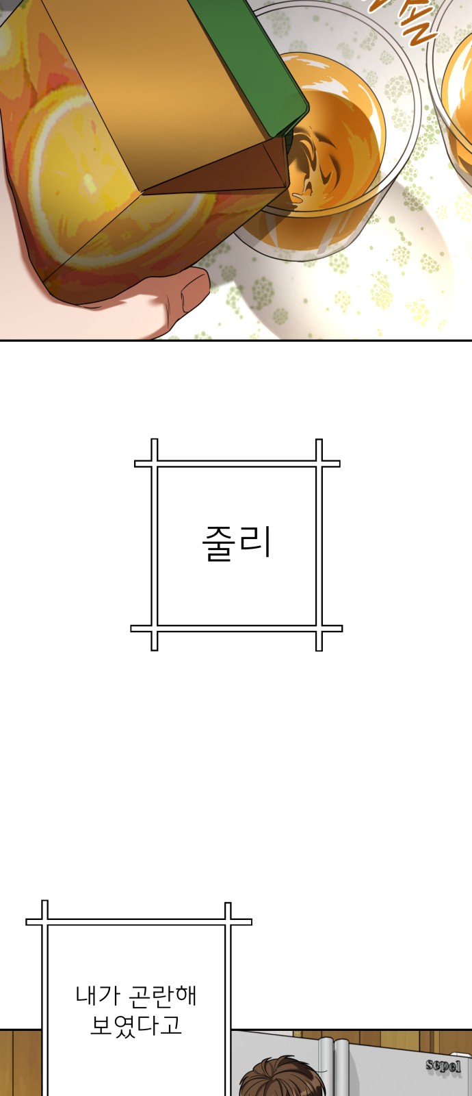 75 페이지