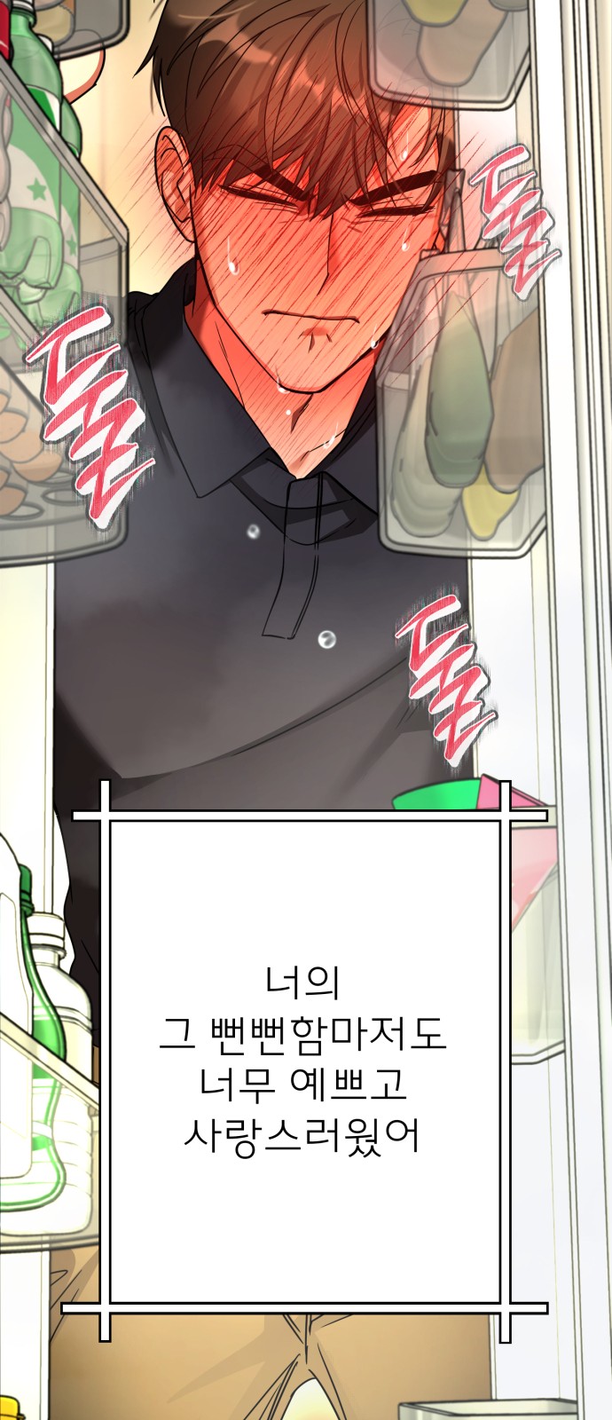 78 페이지