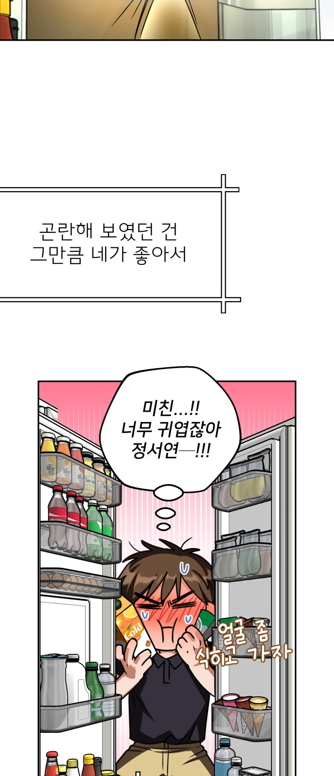 79 페이지