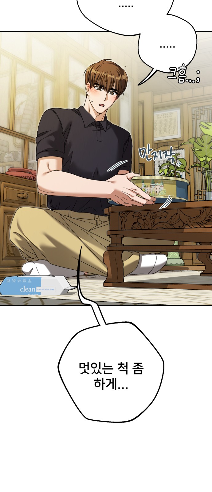 14 페이지