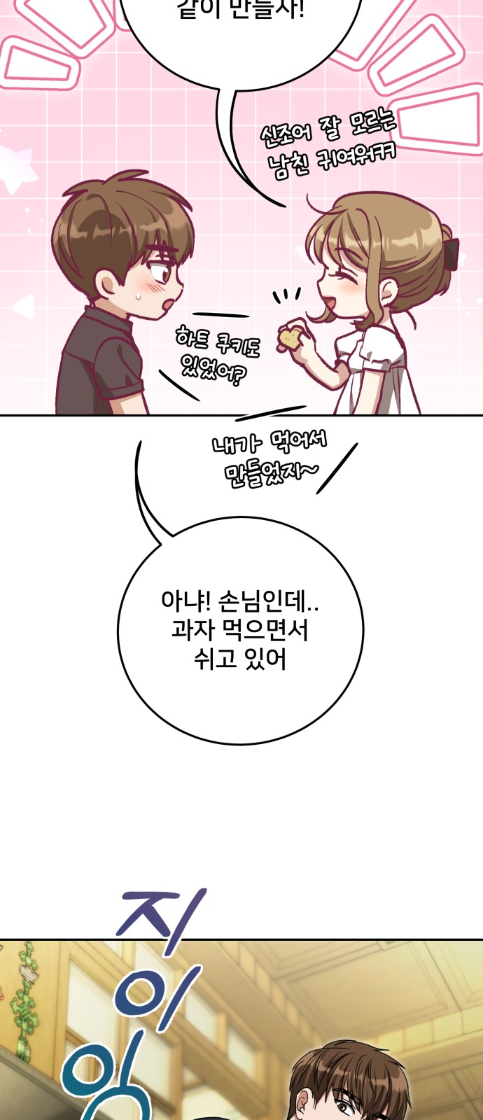 17 페이지