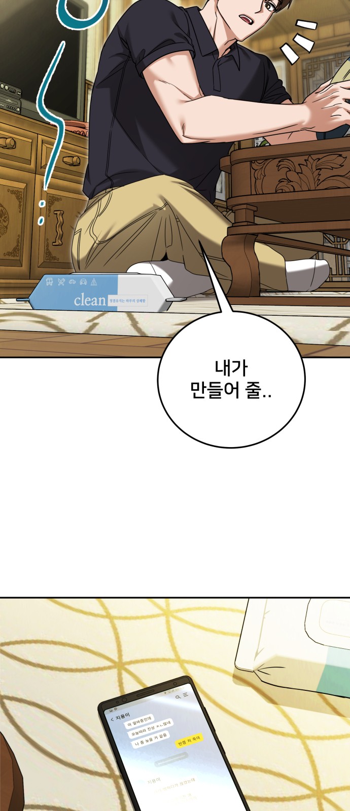 18 페이지
