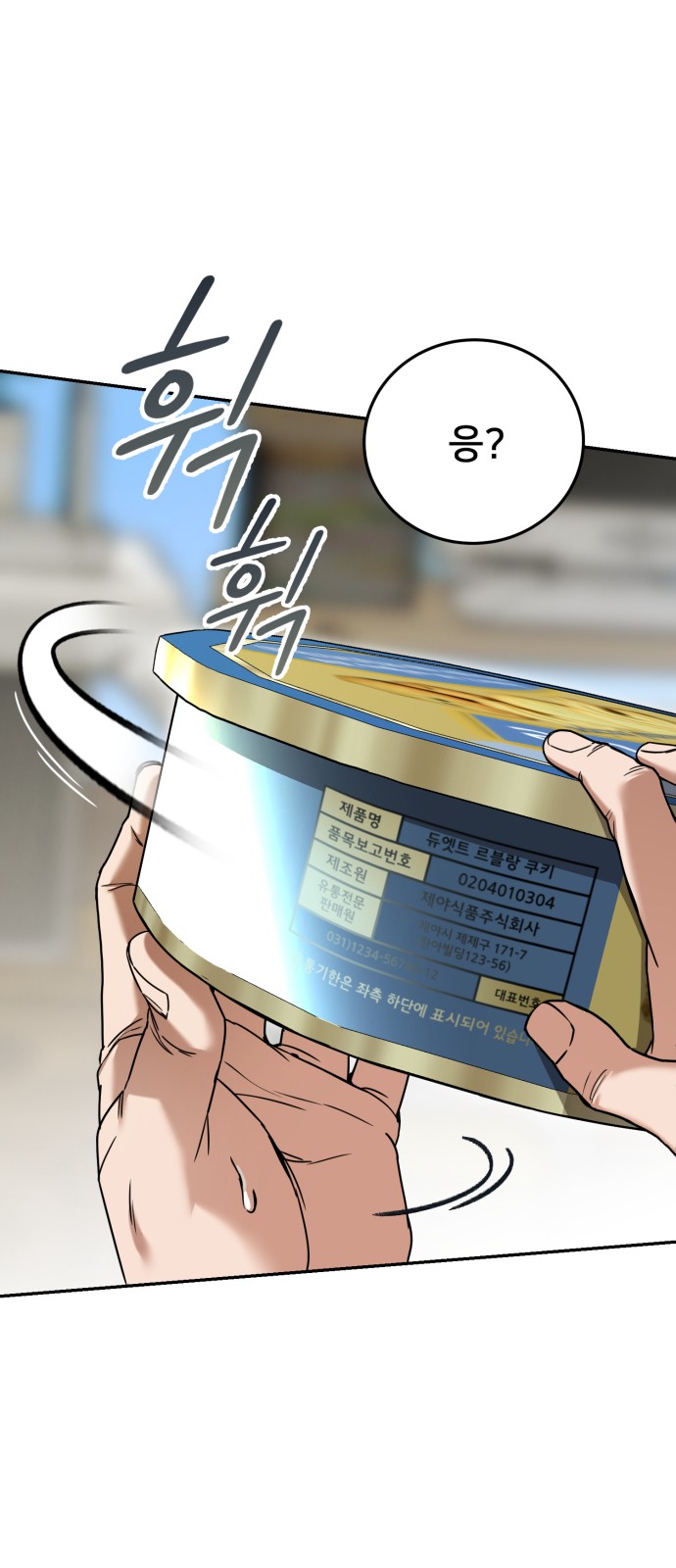 24 페이지
