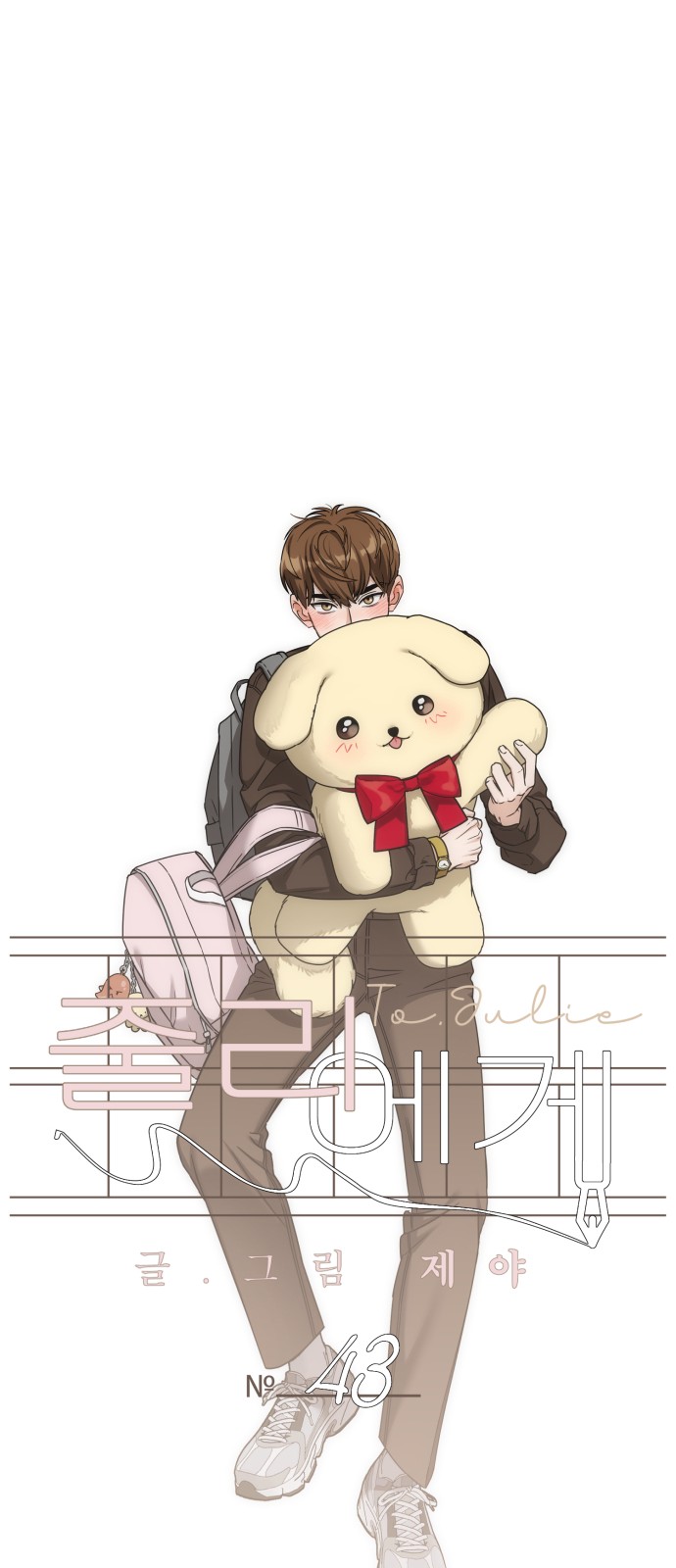 29 페이지