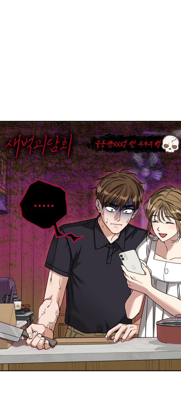 33 페이지