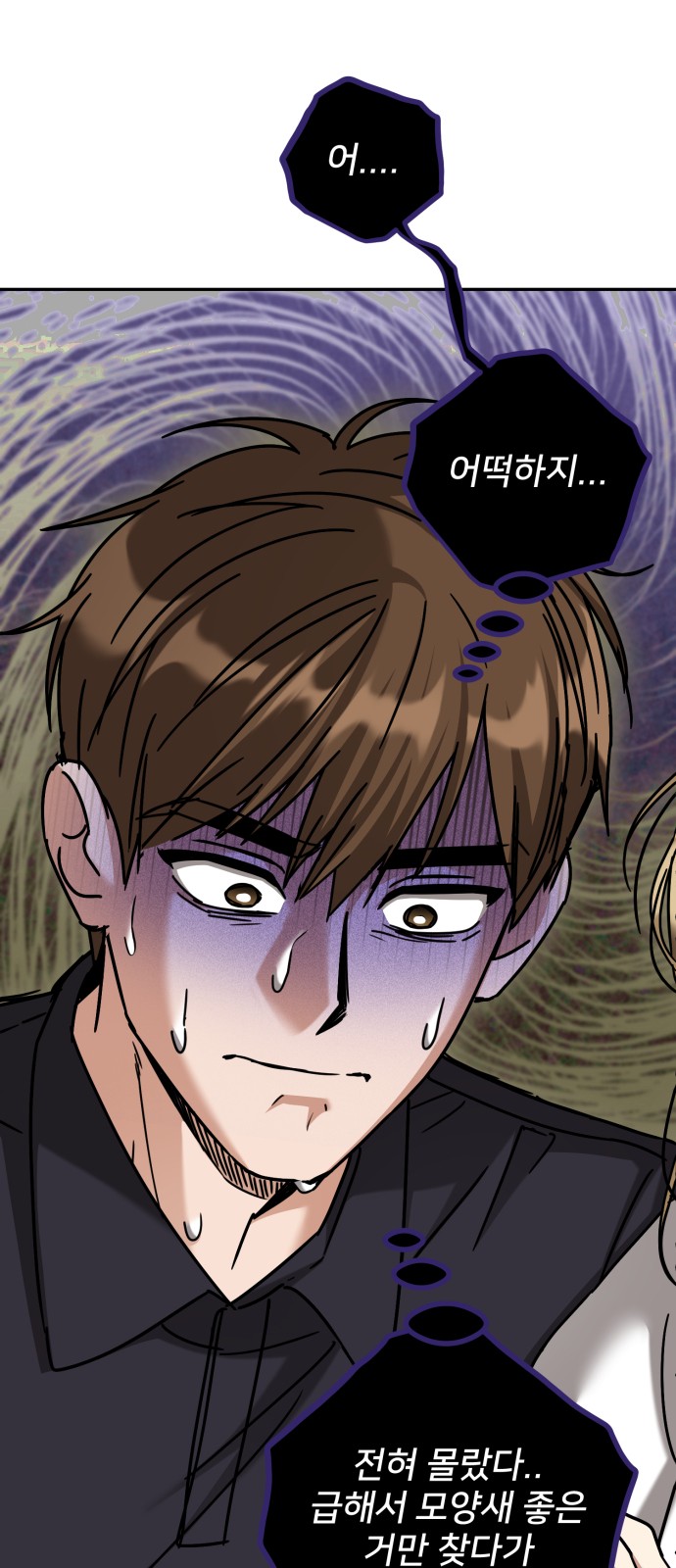 34 페이지