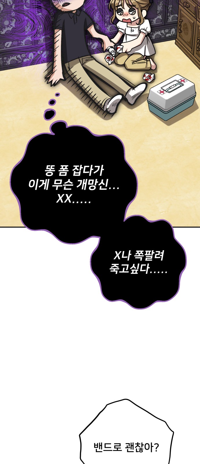 55 페이지