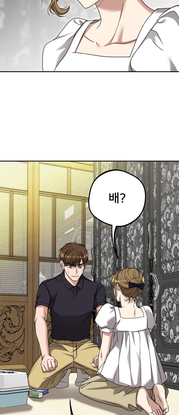 62 페이지