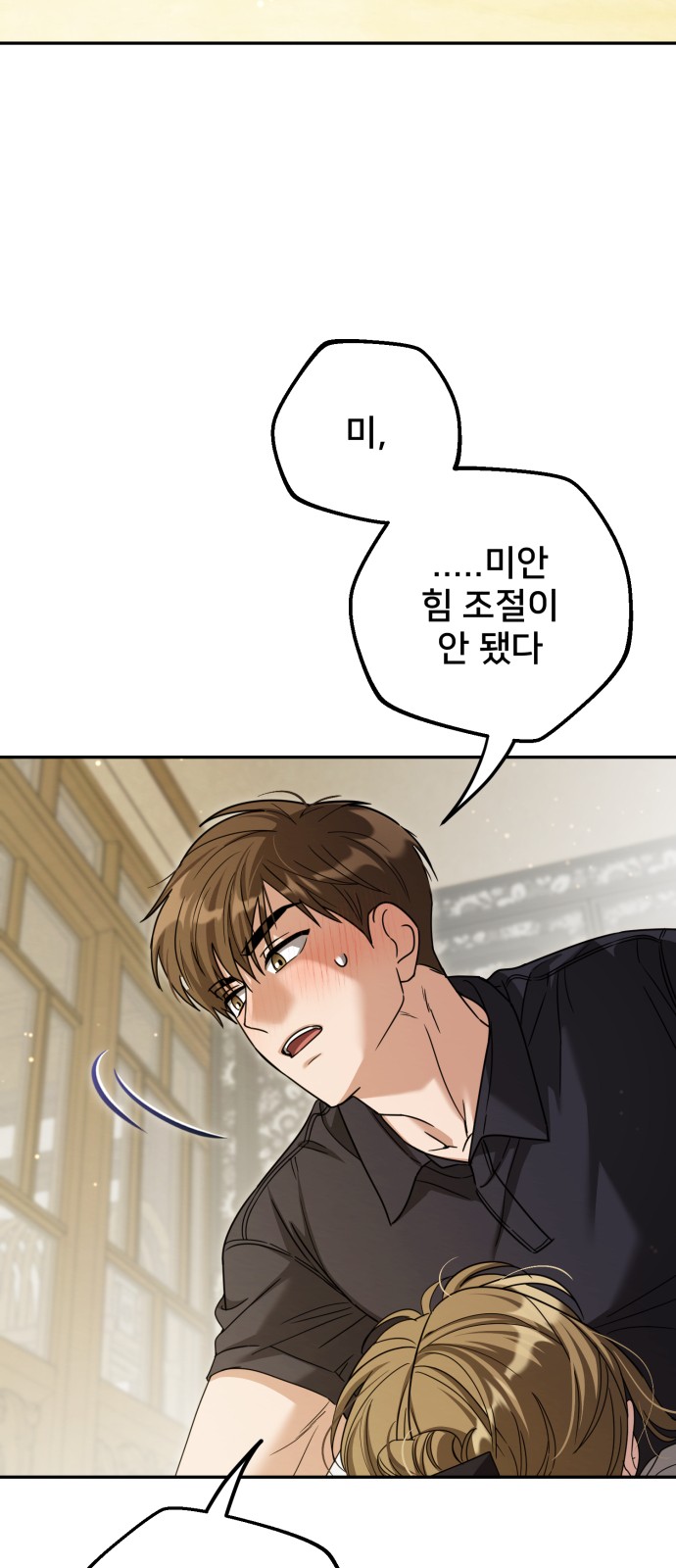 79 페이지