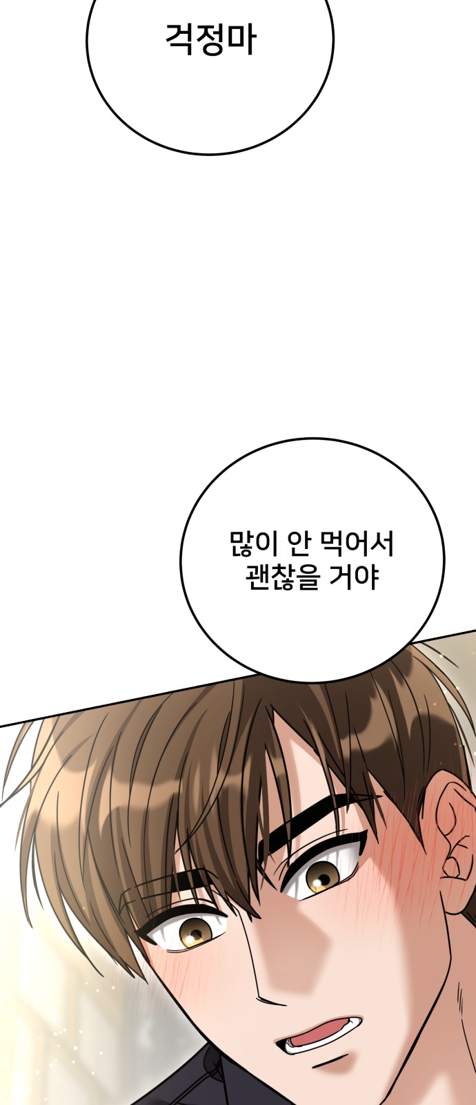 81 페이지