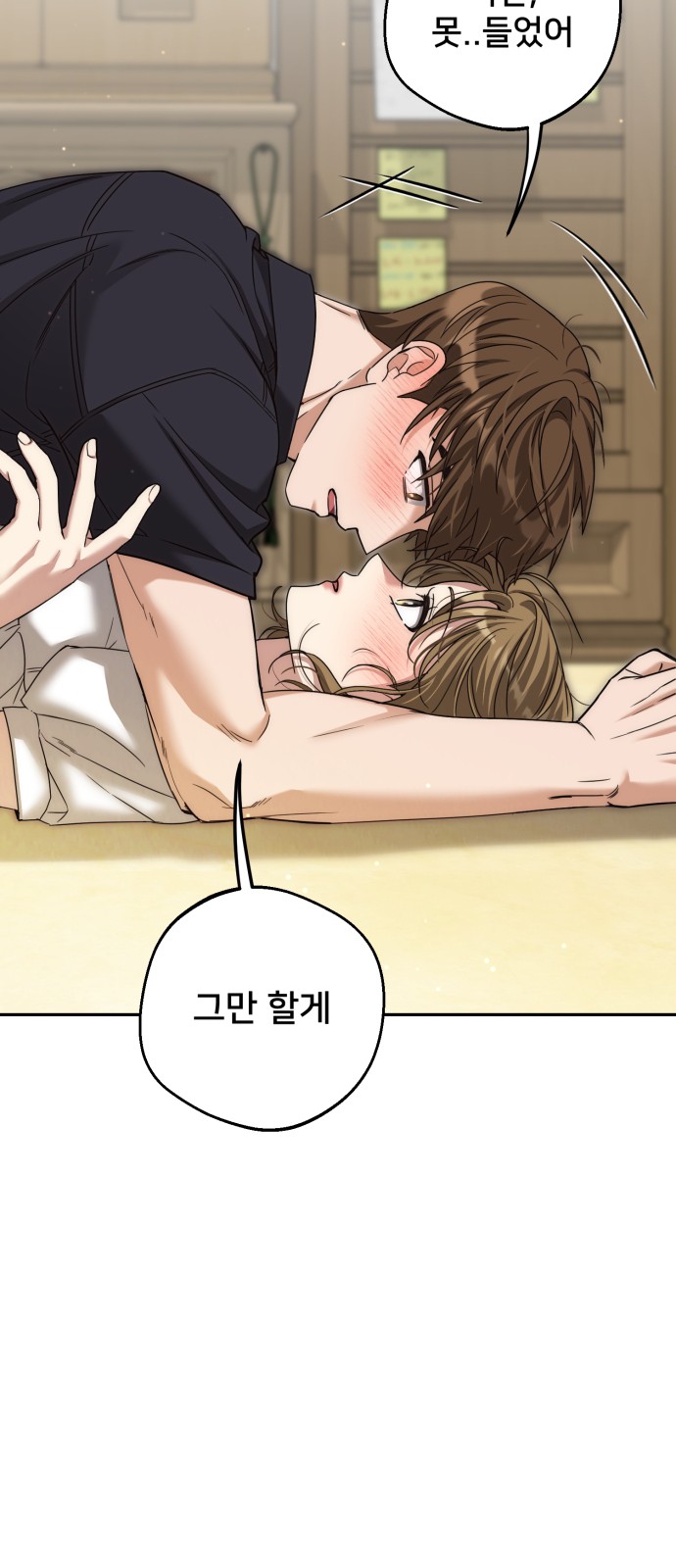 89 페이지