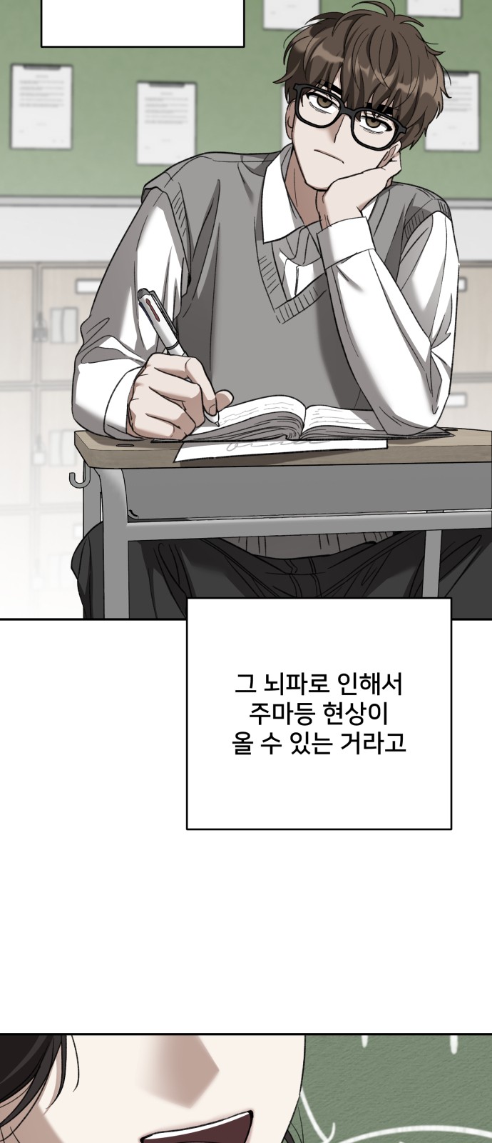 4 페이지