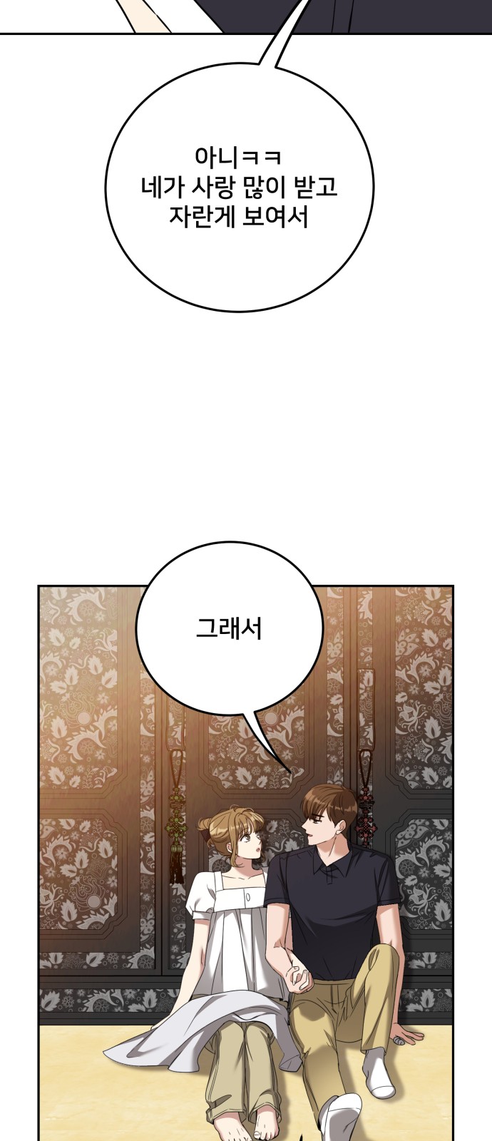 64 페이지