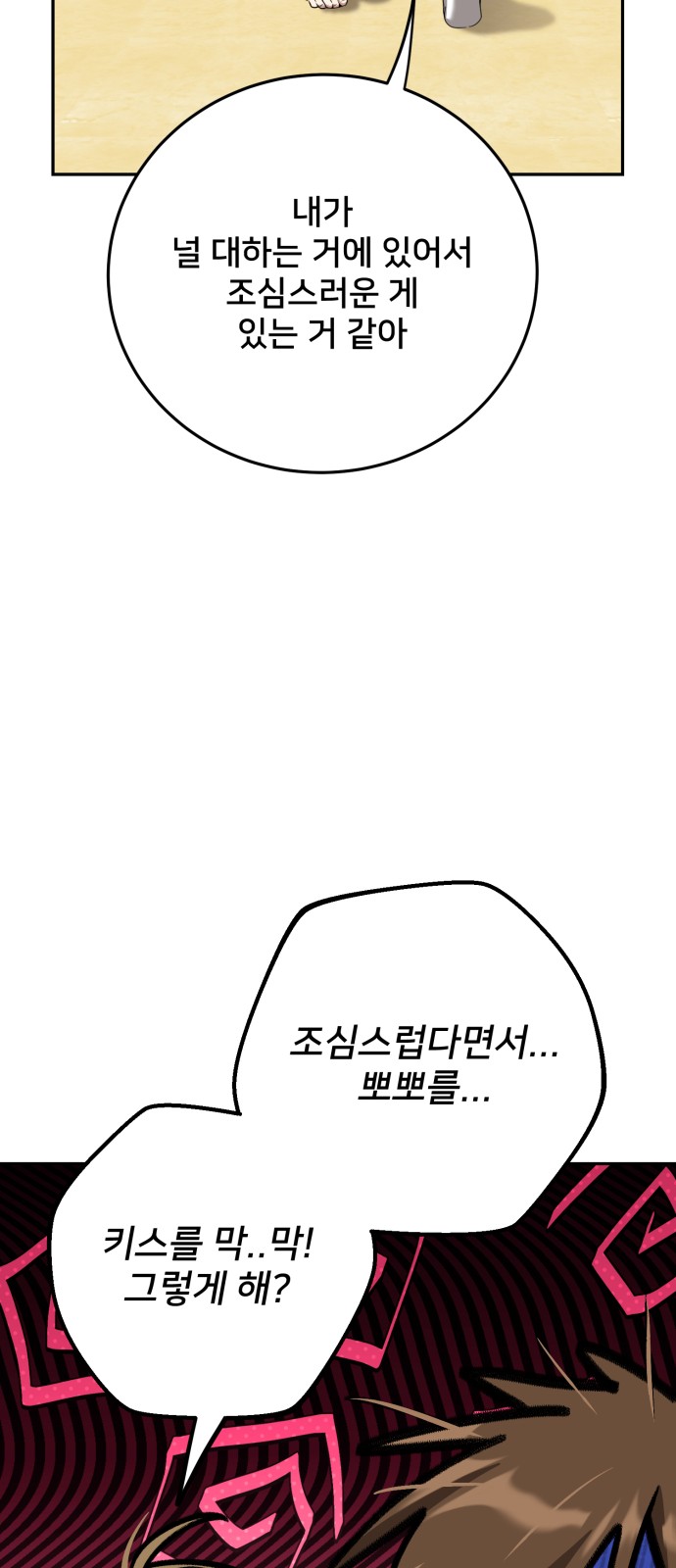 65 페이지