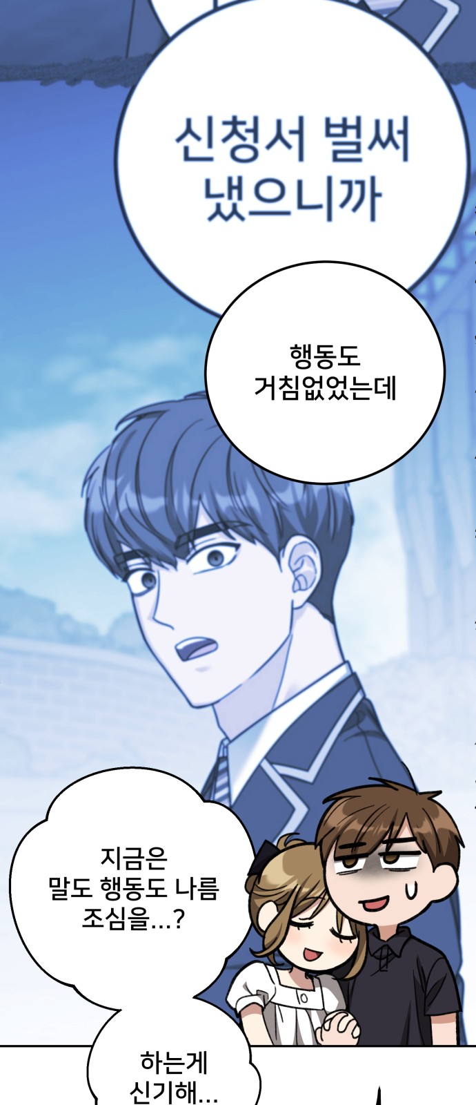 69 페이지