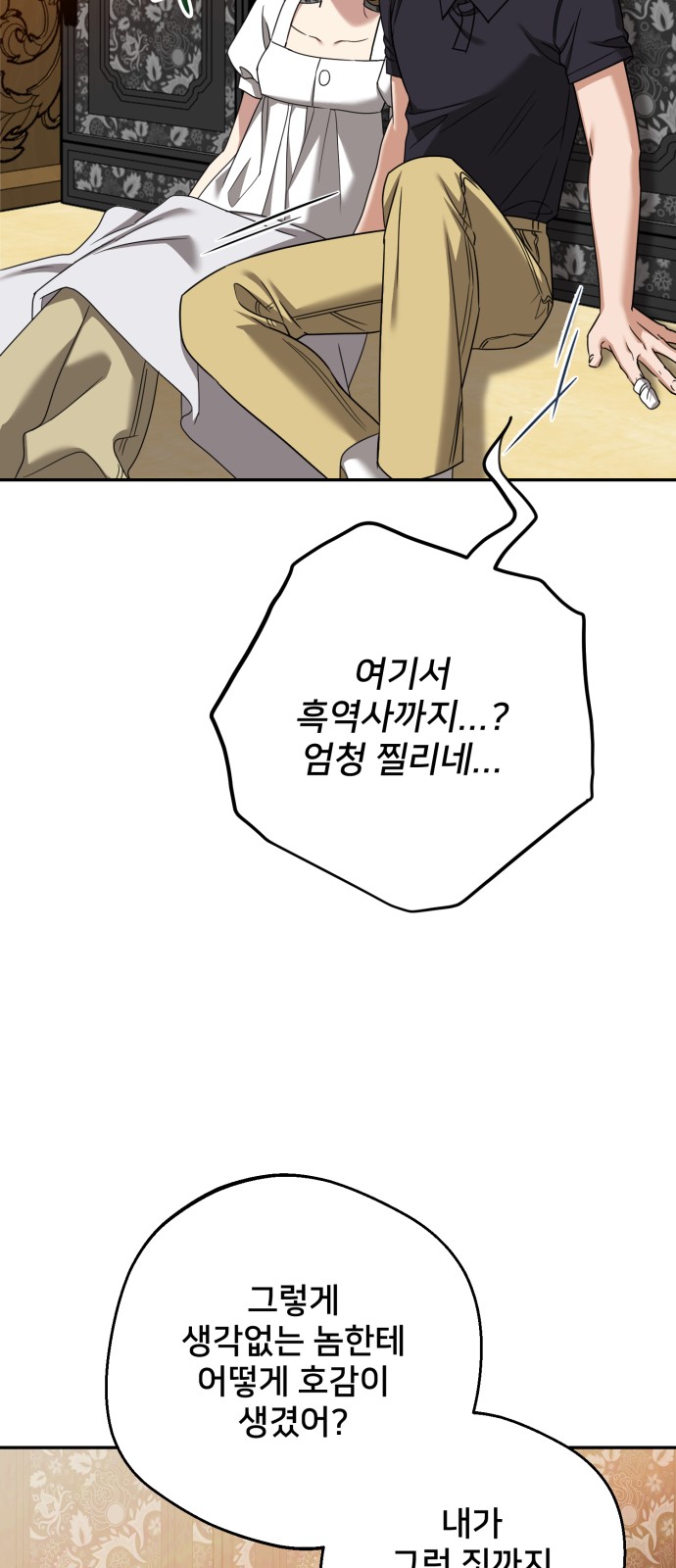75 페이지