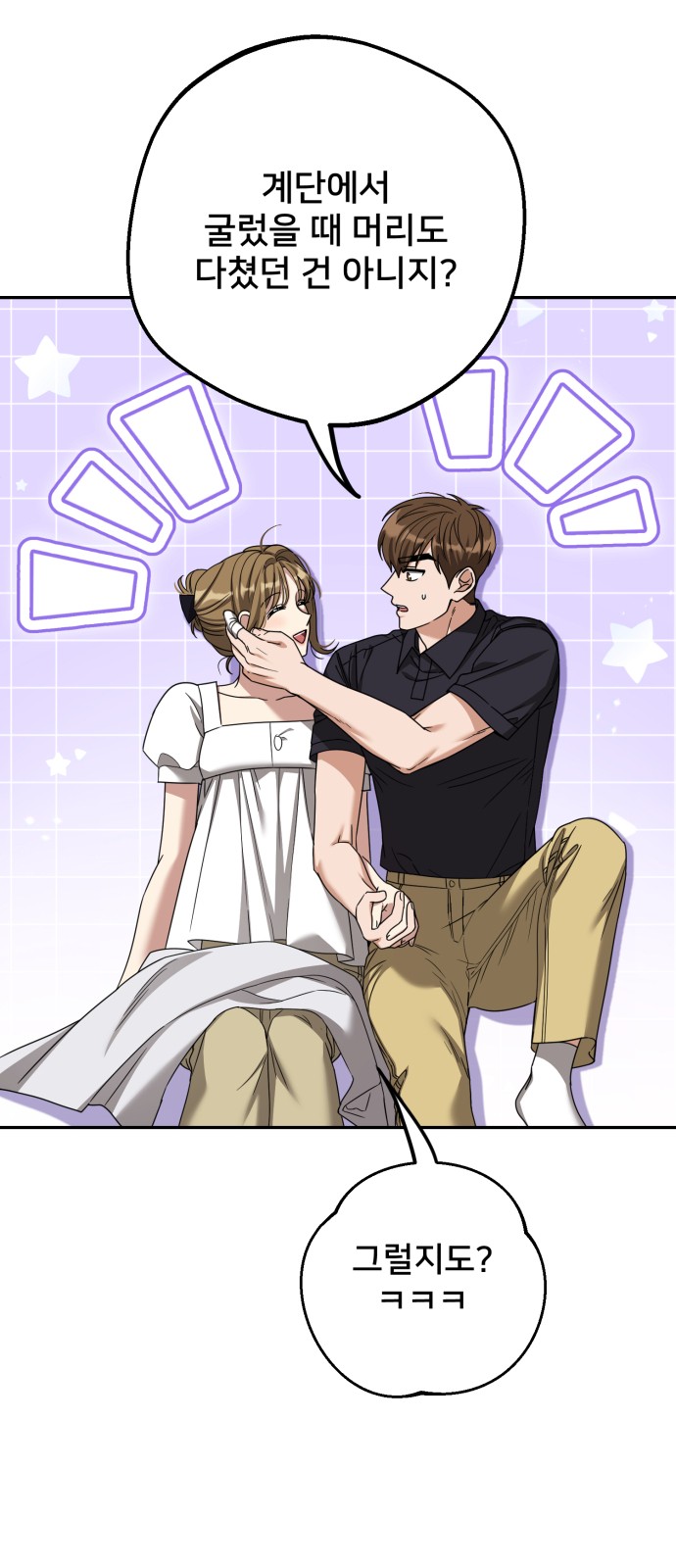79 페이지
