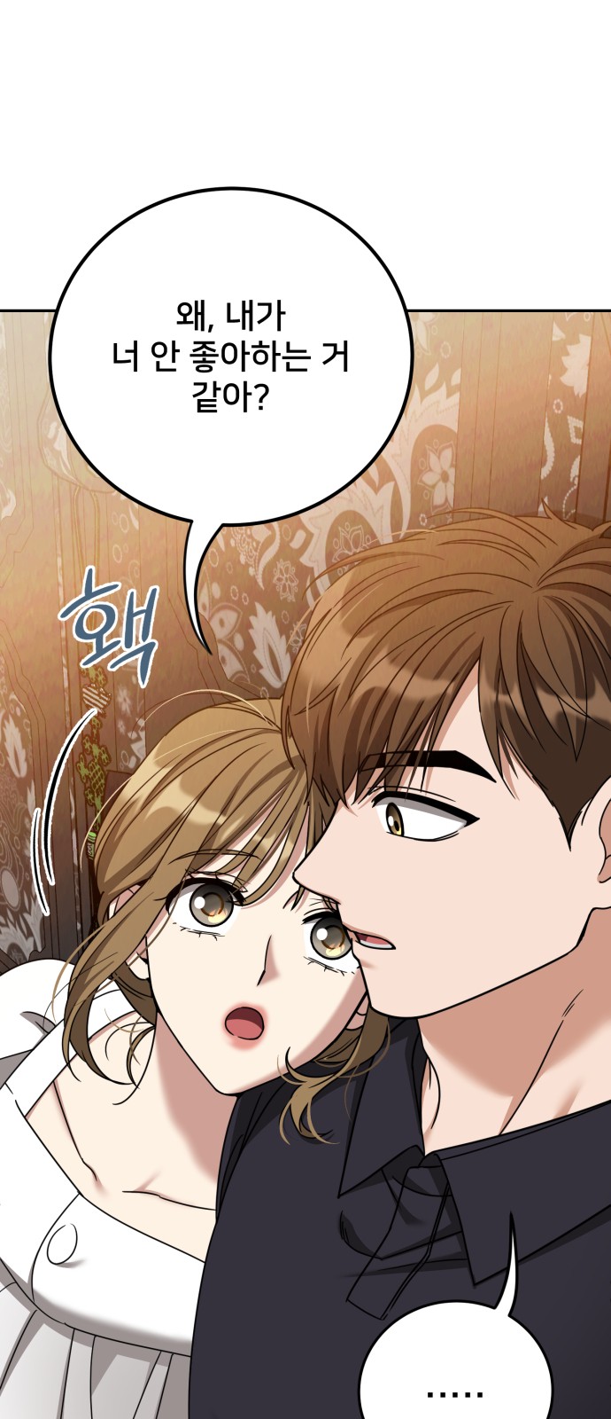 80 페이지