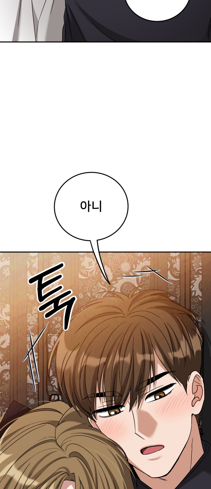81 페이지