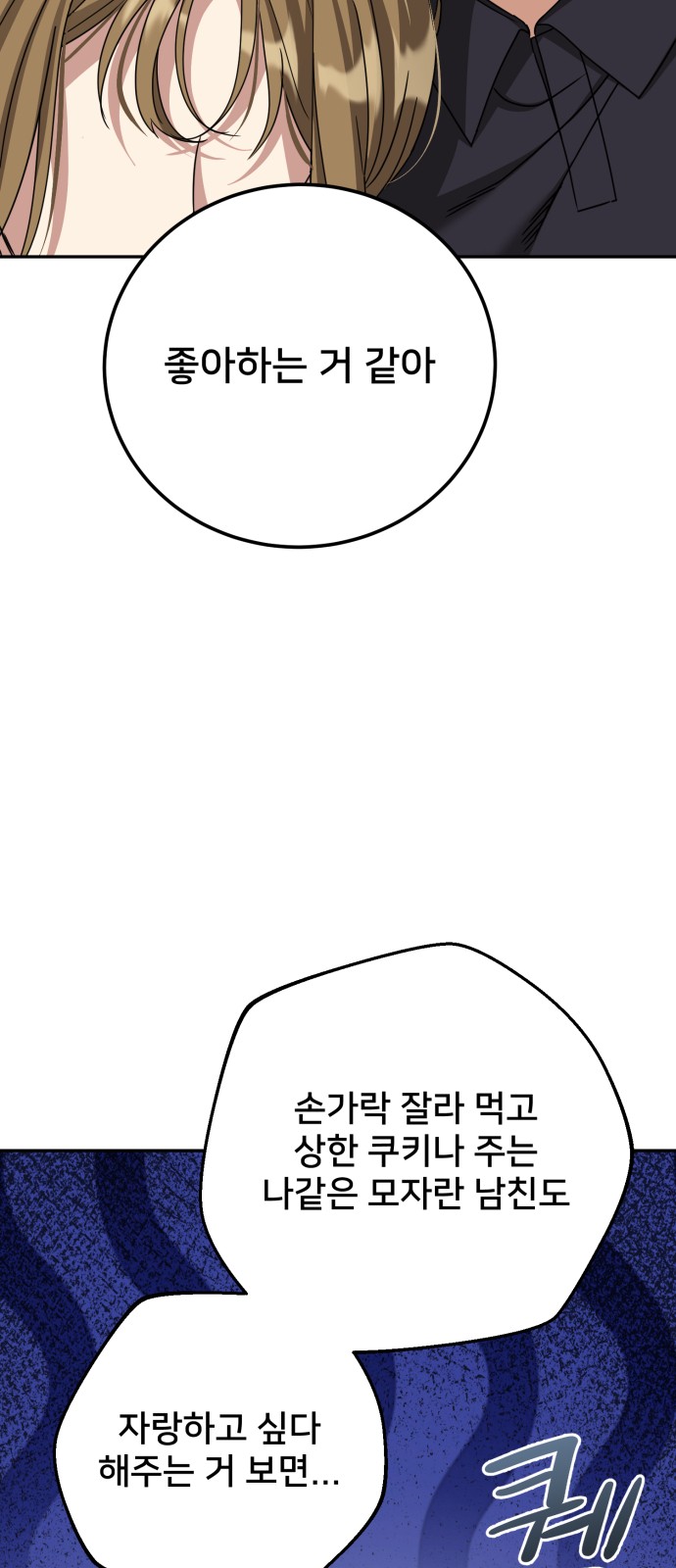 82 페이지