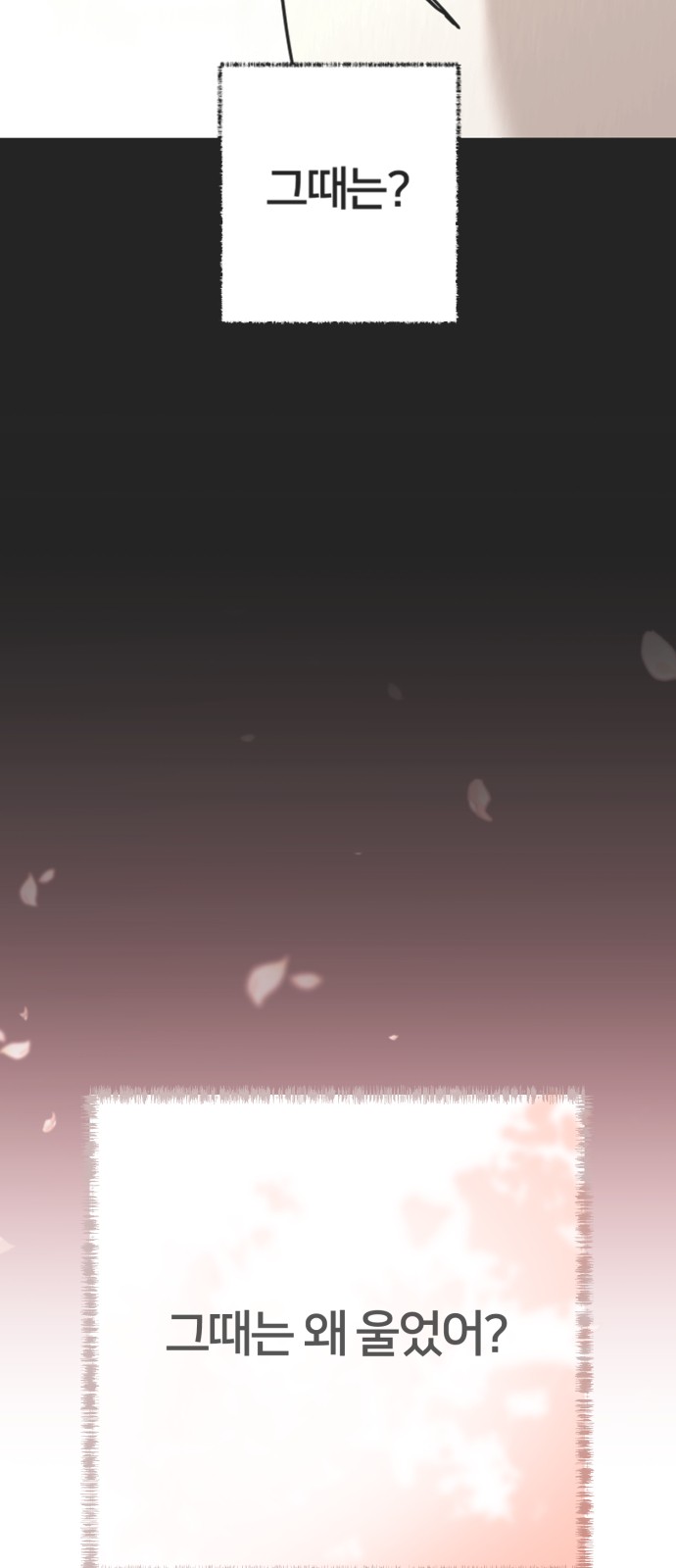 88 페이지