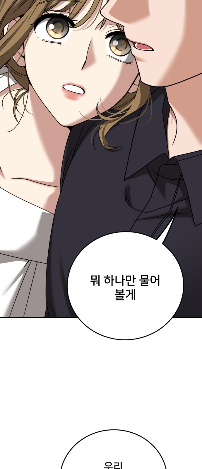 90 페이지