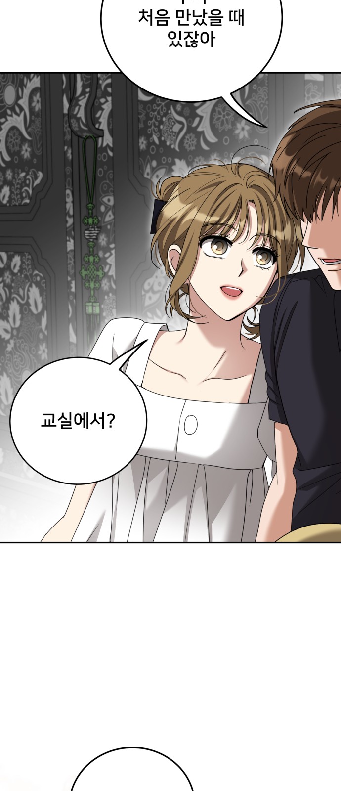 91 페이지