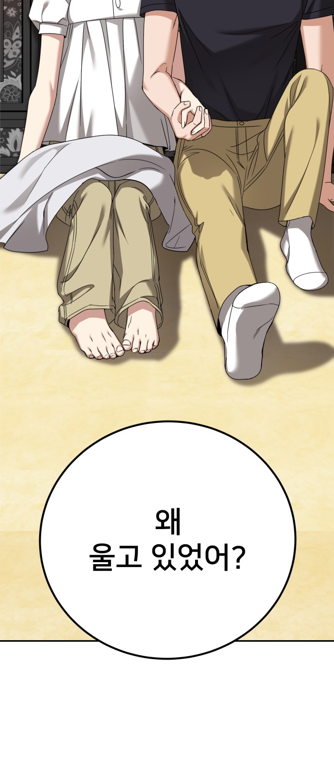 96 페이지
