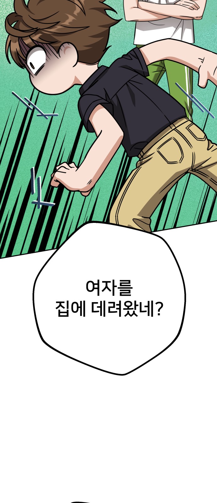 23 페이지