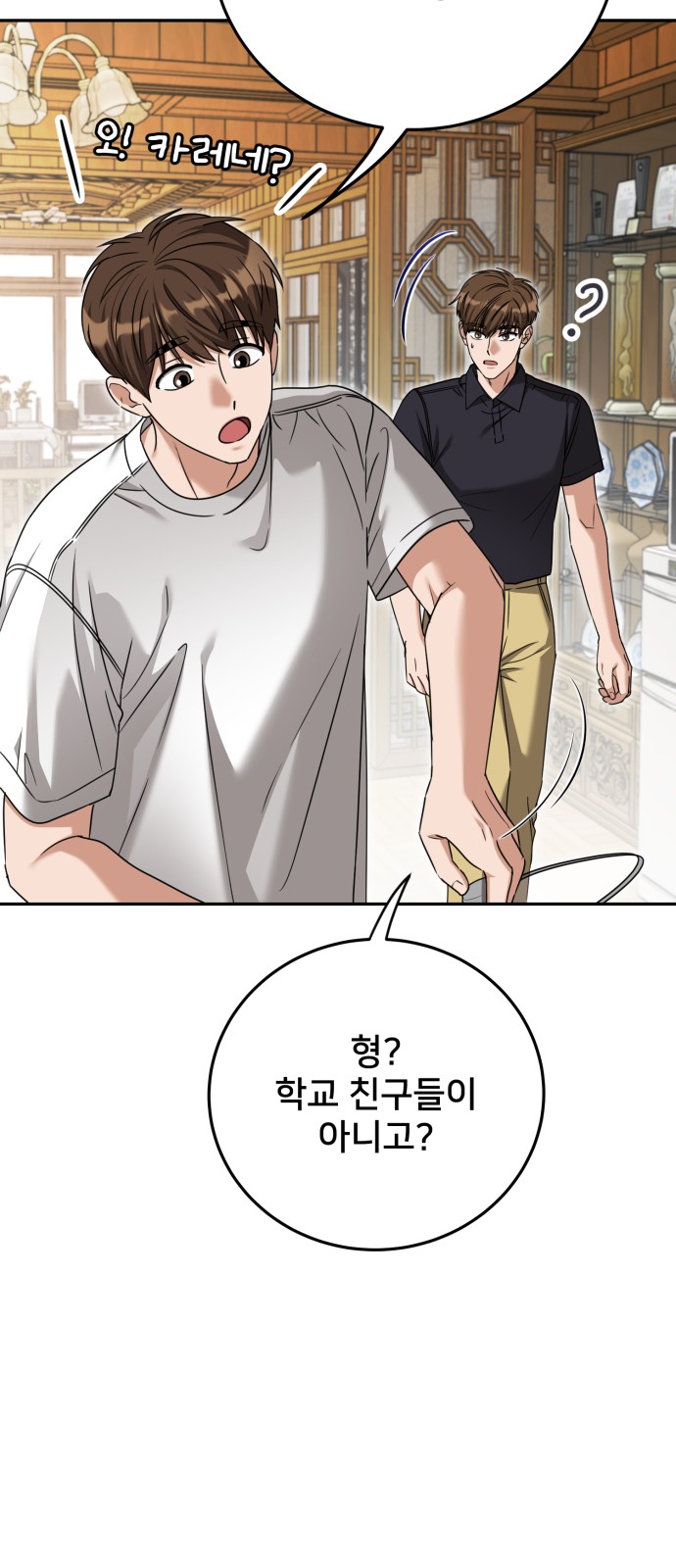 28 페이지